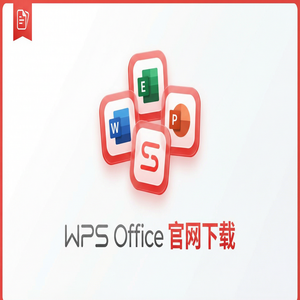 Wps office 中文官网 - WPS Office文档对比功能说明